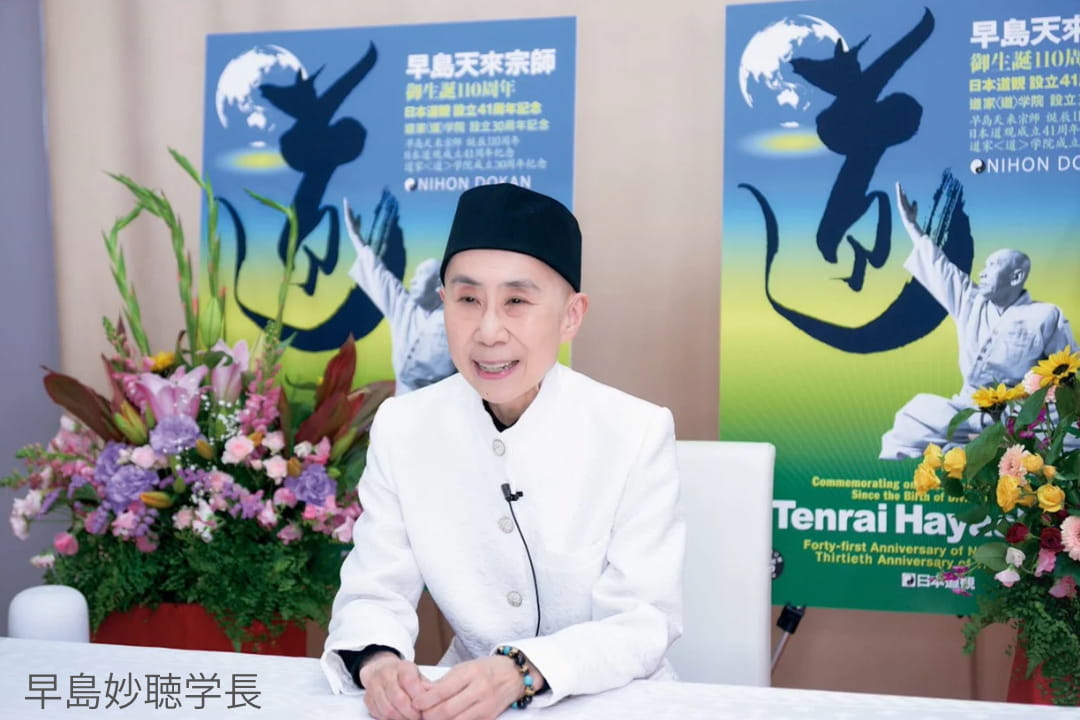 早島妙聴学長